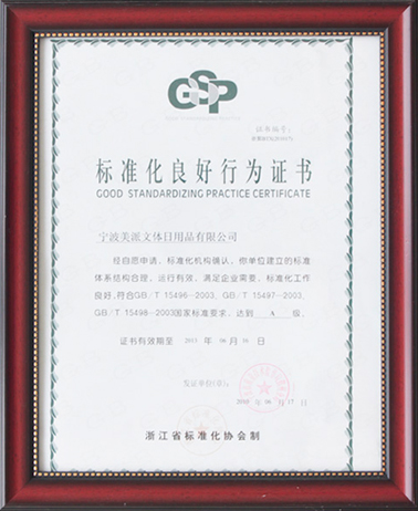 Standardized Good Practice Certificate